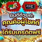 gupg slot เว็บตรง